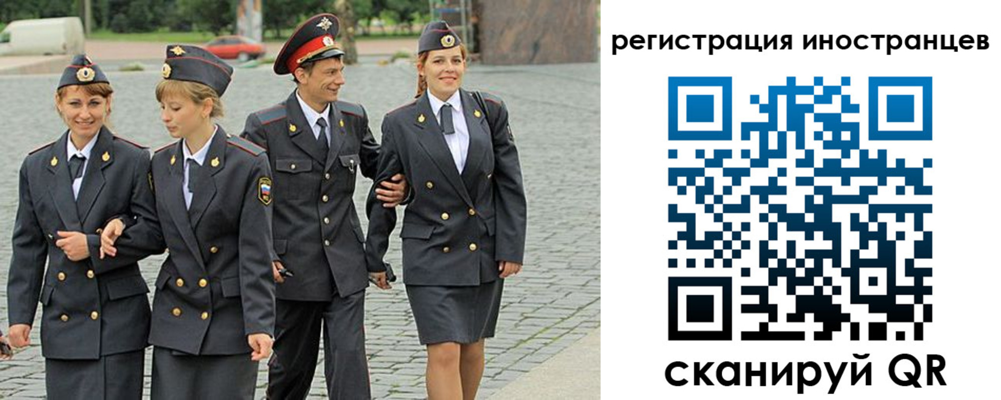 временная регистрация в квартире в Перми