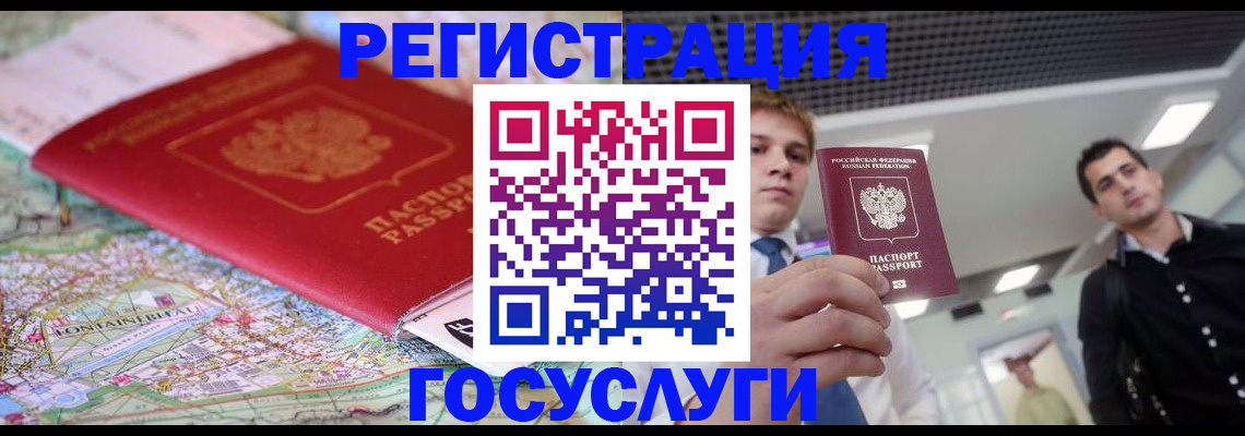 временная регистрация надежно в Перми
