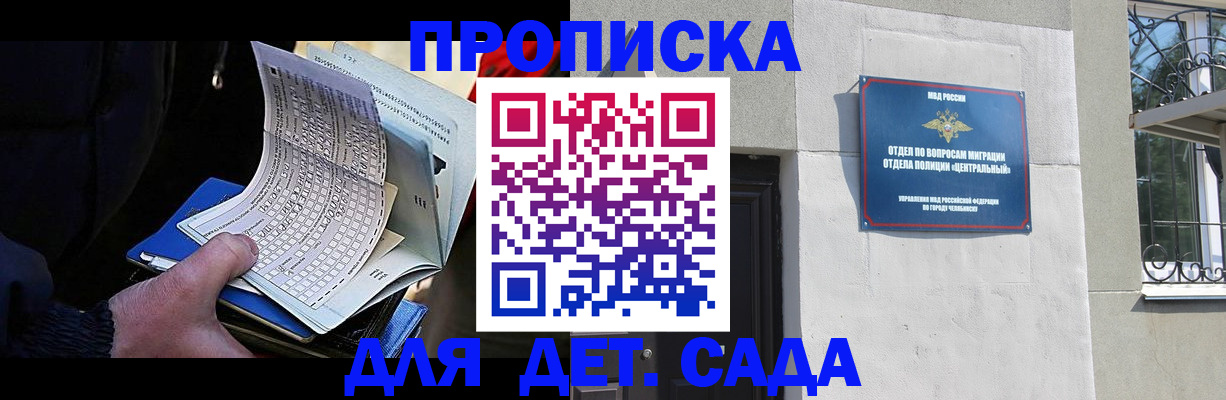 пропишу в квартире в Перми